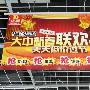 仅需3000元 超值三门冰箱大选购