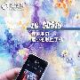 最小的触控手机 迷你曲奇LG GD510评测