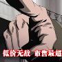 惊爆2799元谷底价 市售最超值合资电视推荐