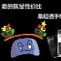 诺基亚 N97 mini领衔！10大最具性价比的手机
