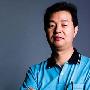 金山求伯君：不了解中国文化很难做互联网