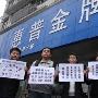 惠普用户讨要知情权 维权活动遍及多个省市