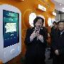 张德江：加快推进三网融合取得实质性进展