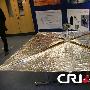英国科学家发明低成本太空垃圾清理装置(组图)