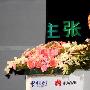 华为CDMA手机发货全球第三 Android新机面市