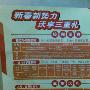 湘潭联通否认推出36元3G学生套餐（图）