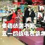 42寸跌破4700元大关 五一超值电视全推荐