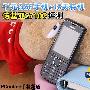 千元GSP手机+18天待机 诺基亚2710C评测