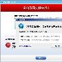 金山声明：奇虎360请勿耍流氓