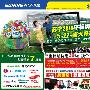 最高直降15000 本周液晶降价排行TOP5