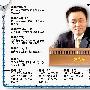 黄光裕一审被判有期徒刑14年 罚没财产8亿元