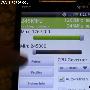 HTC EVO 4G竟然可以安全超频至1.2GHz