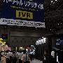 3D大会召开 夏普最新面板和3D电视展出