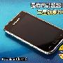 iPhone 4劲敌 三星Android旗舰I9000评测