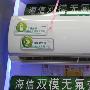 格力1P挂机跌破1900 卖场最热销空调一览