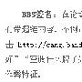 向旗舰机说不 五款46吋精品液晶推荐