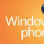 任重道远 Windows Phone 7的平台化之梦