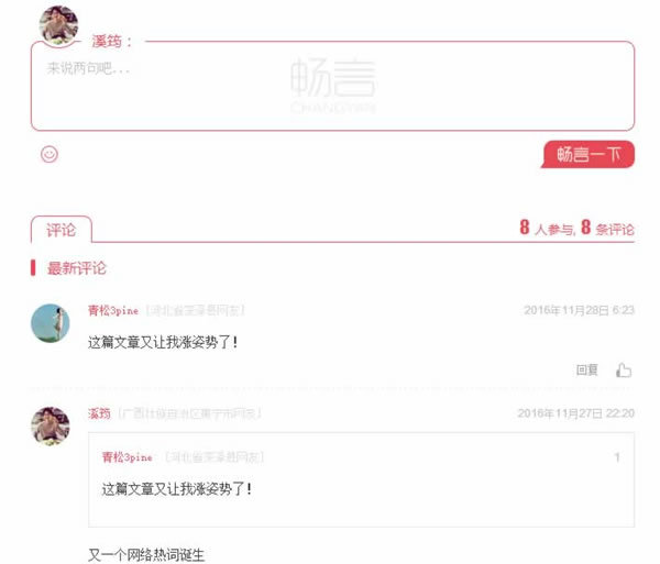 天文学家近日发现宇宙中最强烈伽马射线爆发