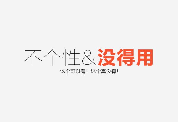新华都转型假文凭挡道:一个草根首富的艰难提升