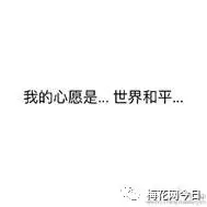 27日行情:索尼夏普电视暴跌逼近价格底线