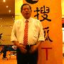 智冠王俊博：希望内地台湾网游业互相学习