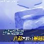 2日行情:32寸卧室液晶电视崩盘即破2000