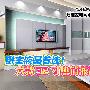 惊爆2399元白菜价 六款32寸卧室液晶推荐