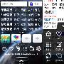 GO浏览器：界面酷炫操作顺畅Android浏览器