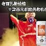 诺基亚昔日机皇仅499元 十款百元级神机推荐