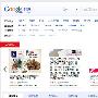“谷歌时惠” 团购搜索悄然上线 相关域名被抢注