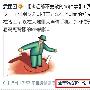储海洋：企业微博营销推广之道