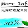 我们的用户需要的是简便