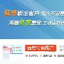月光博客：CCTV曝光百度的背后