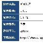 百度地图iPhone版新鲜评测
