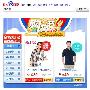 百度首创“框购物”模式 掀起网购普及风暴