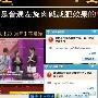 浅析QQ电脑管家给草根站长带来哪些困扰