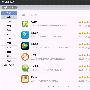 从Q+内测体验谈腾讯开放趋势