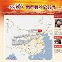 ＂韩红爱心西藏家乡公益行＂ 百度记录爱心轨迹