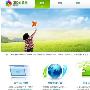 奇虎360推浏览器应用开放平台 斥百万吸引开发者