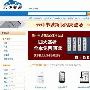 盛大云中书城宣布独立运营 启用新域名