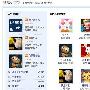 百度“框计算”动了谁的奶酪 竞价盈利焉或创新