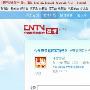 国家网络电视台进军微博：已开始内测
