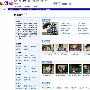 百度贴吧测试UGC产品 定名“大全”