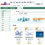 百度涉足电子图书销售：推出文库书店业务