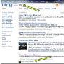 微软升级Bing搜索引擎 向用户提供真正有用信息