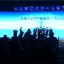 中国微博“开发者大会主会场”互联网牛人演讲图文