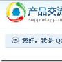 消息称腾讯组建专门团队研发杀毒软件