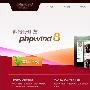 phpwind 8正式版发布 全面提升中小社区价值
