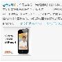卢松松：关于微博客的一些商业价值浅析