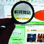 国内视频网站死掉90% 为求盈利集体转学Hulu